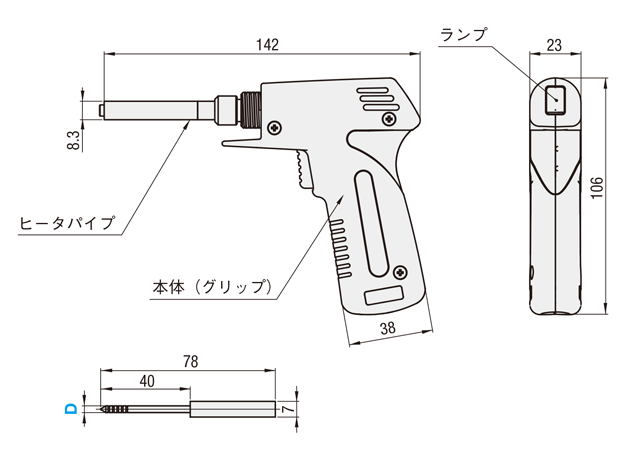 スプルー除去工具外形図1