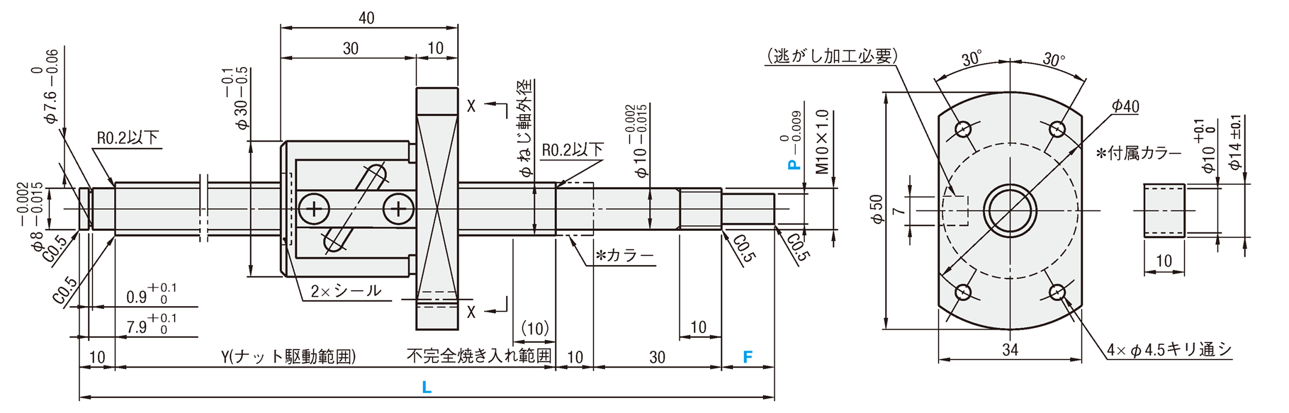 転造ボールねじ　 STD. ナット　軸径φ12・14　リード4・5・10:関連画像