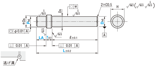 駆動軸　ツバ付タイプ:関連画像