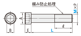 六角穴付ボルト－緩み止めタイプ－単品・小箱【メカニカル部品カタログ掲載】【1～1,000個入り】:関連画像