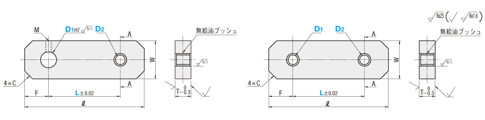 リンク　－無給油ブッシュ圧入タイプ－:関連画像