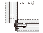 関連画像13_取り付け手順