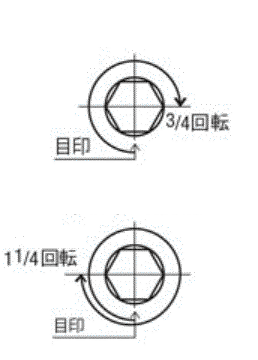 ステンレス管用継手　エルボ 関連画像1_締め付け手順