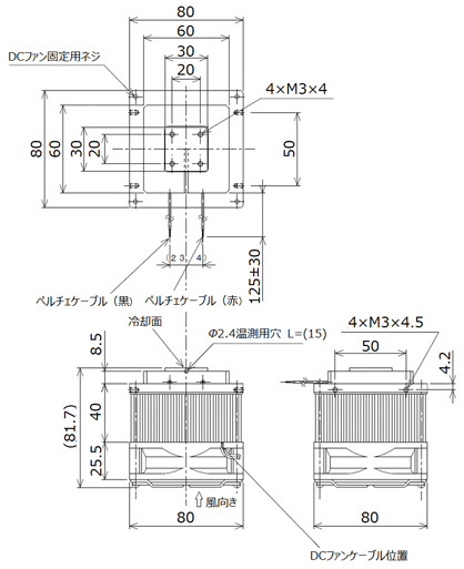 ペルチェ冷却ユニット:関連画像