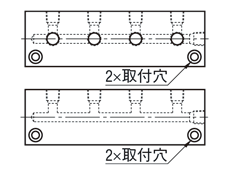 油圧・エア用ブロックマニホールド－横穴不貫通・縦半貫通タイプ/Ｌ字穴タイプ-:関連画像