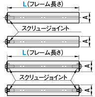 ５シリーズ（溝幅６ｍｍ）ブラインドジョイント部品　組込み済みフレーム　スクリュージョイントタイプ:関連画像