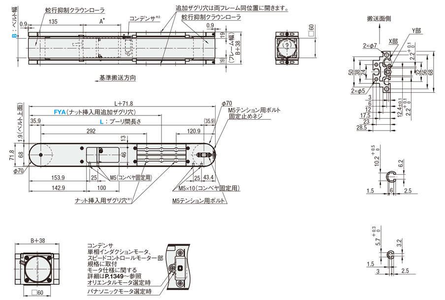 外形図:関連画像