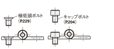 アルミ蝶番極低頭ボルトタイプ:関連画像