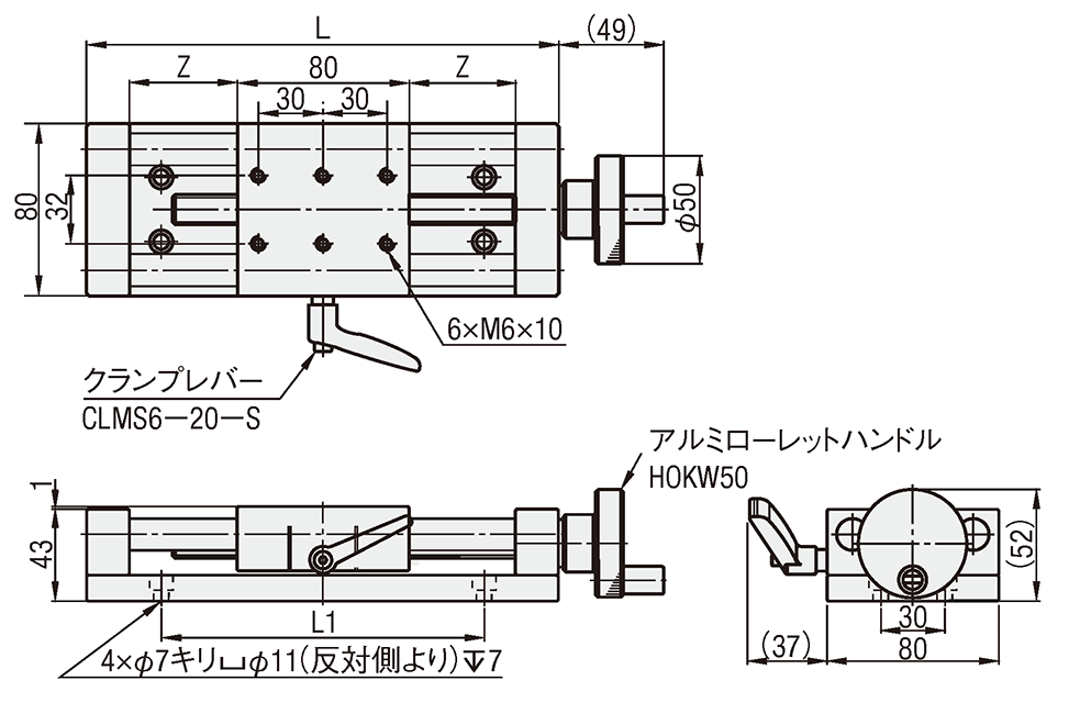 【簡易調整】Ｘ軸　重荷重シャフトガイドユニット:関連画像