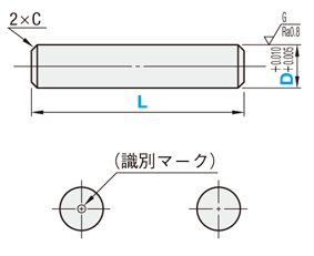 ノックピン　プラス公差　端部形状：両端テーパ　はめあい公差：+0.01/+0.005:関連画像