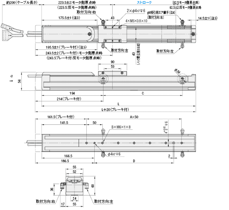 単軸ロボットクリーン　ＲＳ３Ｃ:関連画像