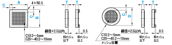 フレーム付メッシュ:関連画像