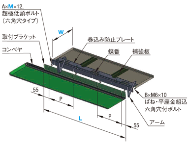 コンベヤ用作業台－折りたたみタイプ－:関連画像