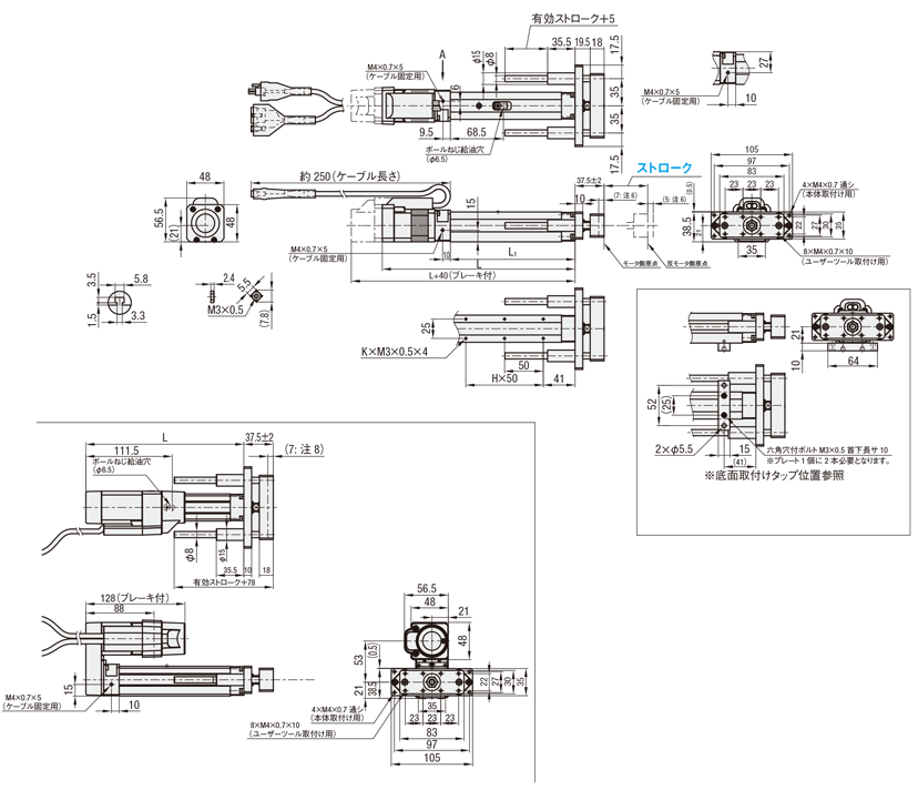 単軸ロボットＲＳＤＧ１:関連画像