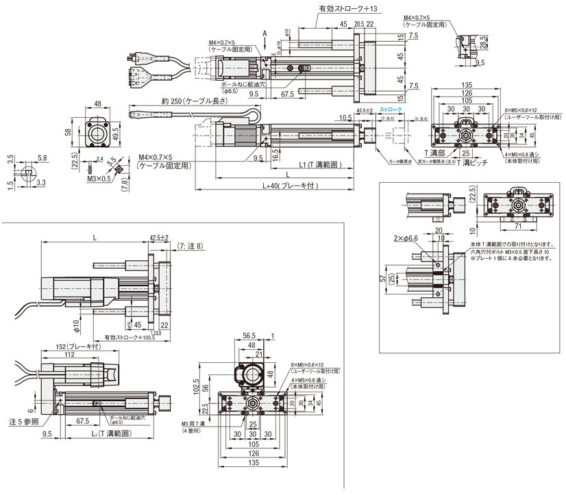 単軸ロボットＲＳＤＧ２:関連画像