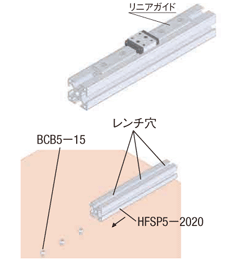 ５シリーズ　長方形　平行面取り　２０×８０ｍｍ　８０×２０ｍｍ:関連画像