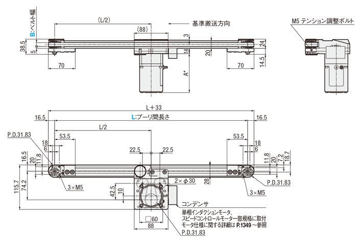 単列タイミングベルトコンベヤ　GVシリーズ　中間駆動（プーリ径30mm）:関連画像