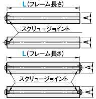 ８－４５シリーズ（溝幅１０ｍｍ　ブラインドジョイント部品　スクリュージョイント組み込み済フレーム:関連画像