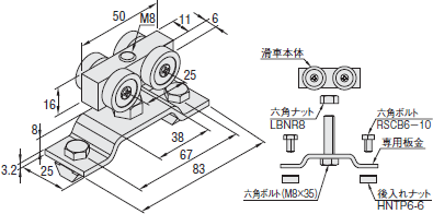 吊り引戸用滑車キット:関連画像