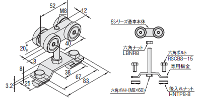 吊り引戸用滑車キット:関連画像