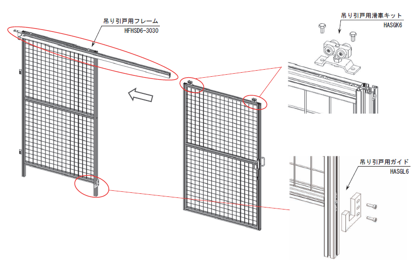 吊り引戸用滑車キット:関連画像