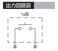 出力回路図