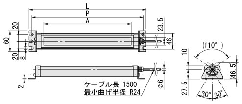 LED照明　スタンダード　寸法図