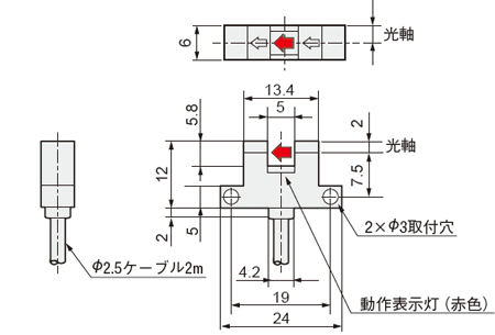 センサ使用例