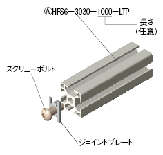 関連画像1_接続方法