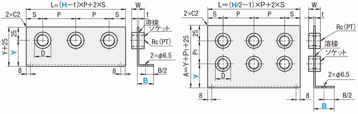 継手付ブラケット　ソケットタイプ　１段:関連画像