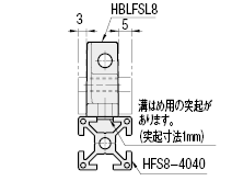 ８シリーズ（溝幅１０ｍｍ）－１列溝用－片リブブラケット:関連画像