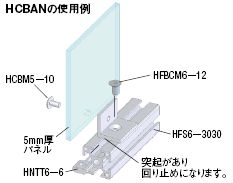 パネルサポートブラケット スチールタイプ／ステンレスタイプ  関連画像7_パネルサポートブラケット種類