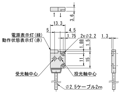 外形図