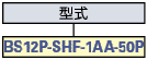 NHコネクタ　ピンヘッダー（水平取付タイプ）:関連画像