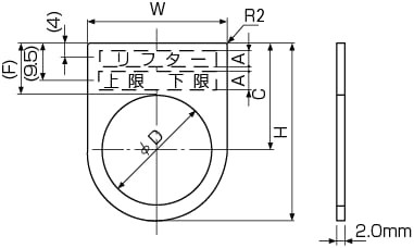 Web銘板 / アクリル彫刻銘板:外形図