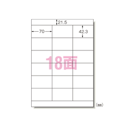 パソコン&ワープロラベル NEC3列 100シート