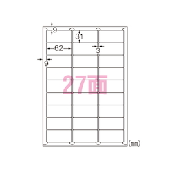 レーザーPラベル水に強いタイプ 27面