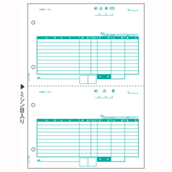 コンピュータ帳票 納品書GB1158