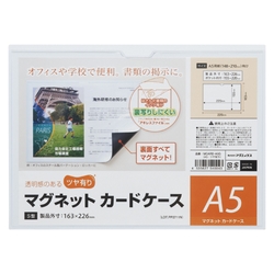 マグネットカードケース MCARD-A5G