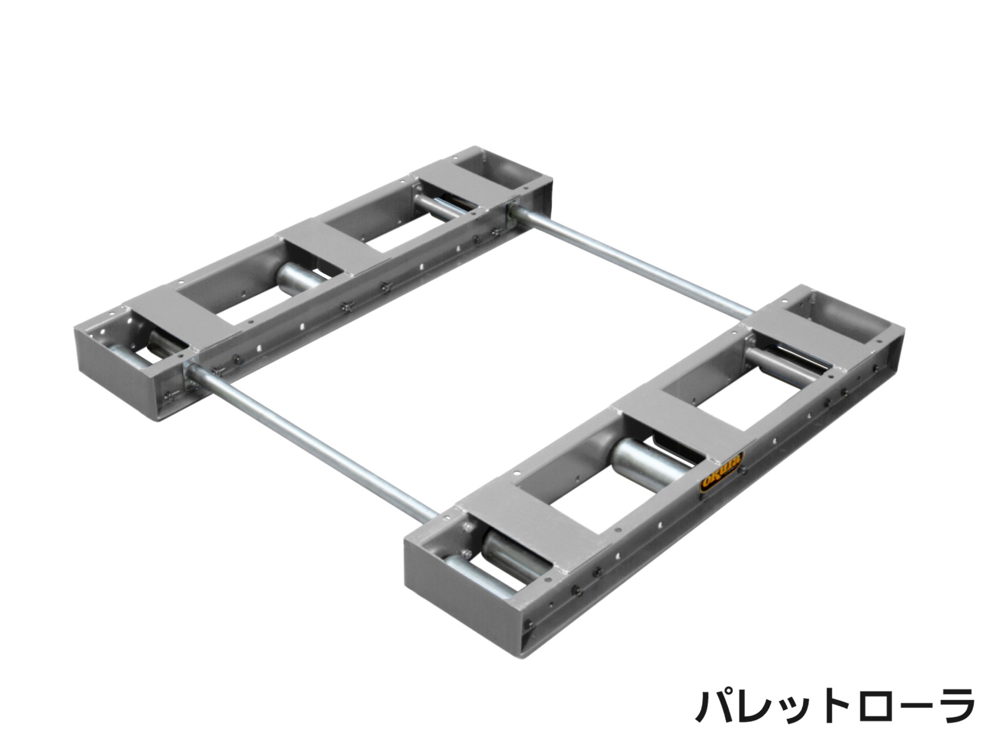 パレットローラ