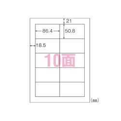 ワールドプライスラベル 10面 500シート入