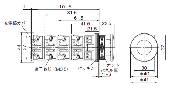 Φ30 押しボタンスイッチ AR30形 