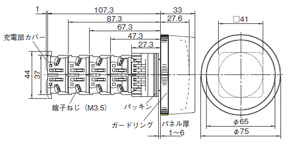 Φ30 押しボタンスイッチ AR30形 