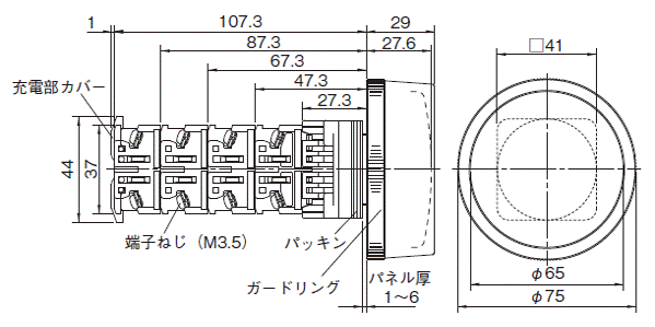 Φ30 押しボタンスイッチ AR30形 