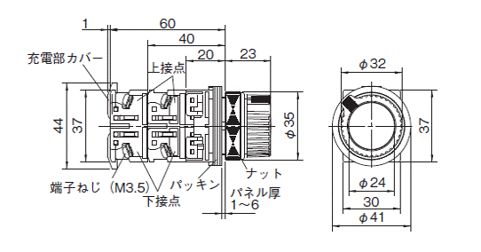 Φ30 押しボタンスイッチ AR30形 