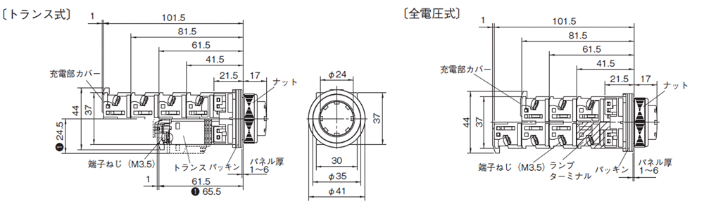 Φ30 押しボタンスイッチ AR30形 