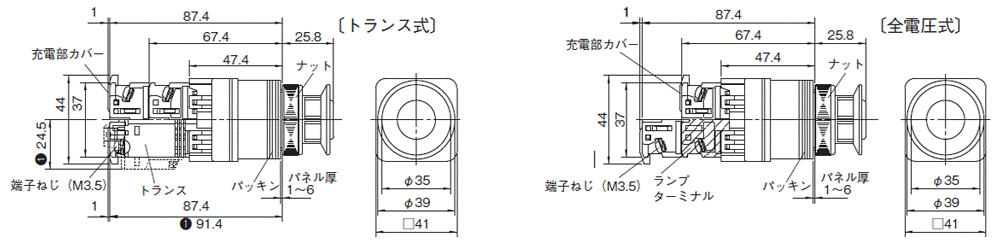 Φ30 押しボタンスイッチ AR30形 