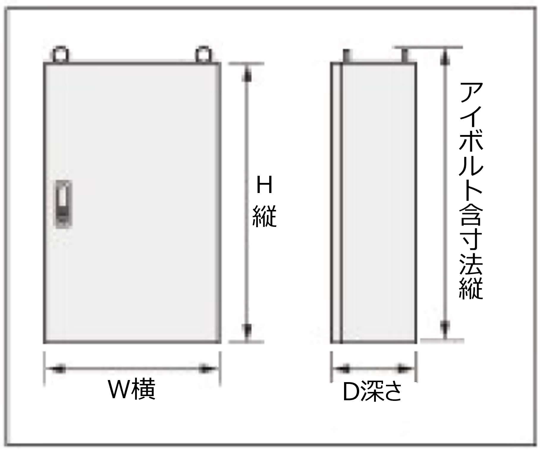 寸法図