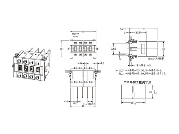 サムロータリスイッチA7PS/A7PHの寸法図