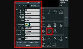 アンドロイド多機能計測機器 FDS1102（オシロ+信号発生器+電源+DMM） 活用事例-5